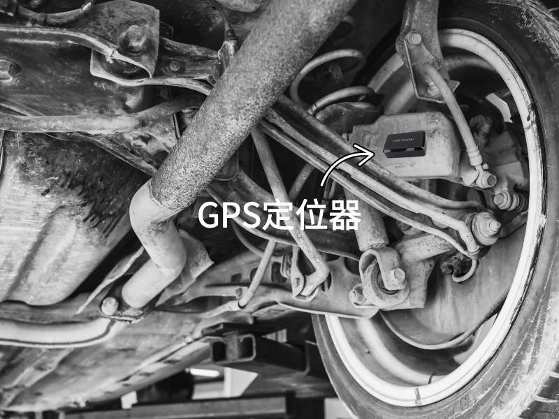 通许出行隐私安全检测