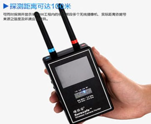 通许手持式无线摄像头探测器