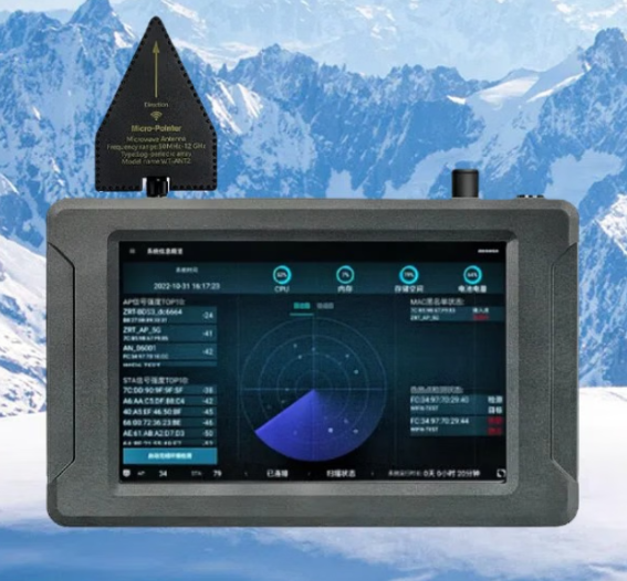 通许手持式手机信号源检查分析仪